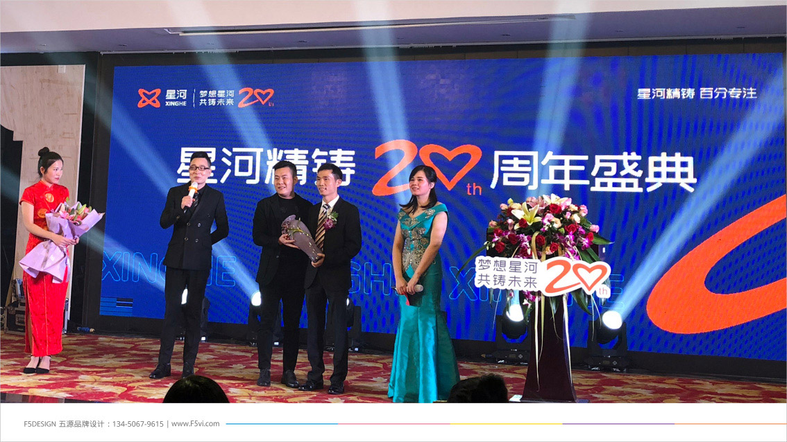 精密壓鑄_工業制造企業品牌策劃,LOGO設計,企業VI設計